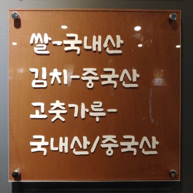 봉자막창 경주용황점 이미지