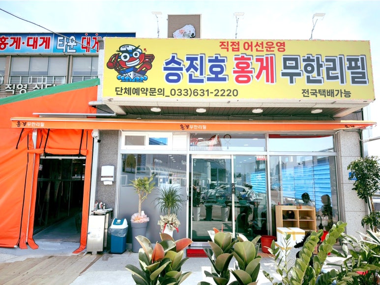 승진호 이미지