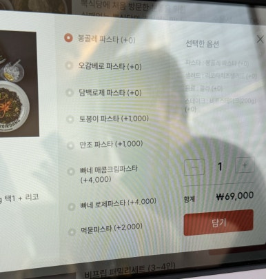 뽁식당 신촌점 이미지