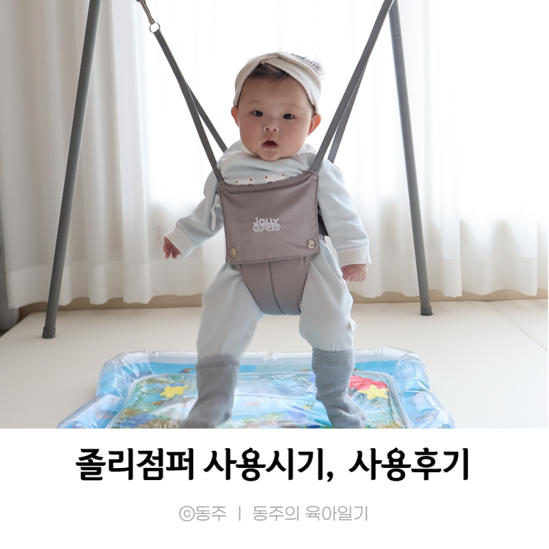 동주슈퍼 이미지