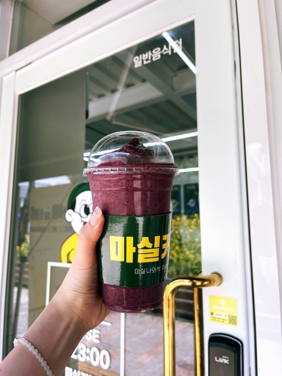 커피마실 이미지