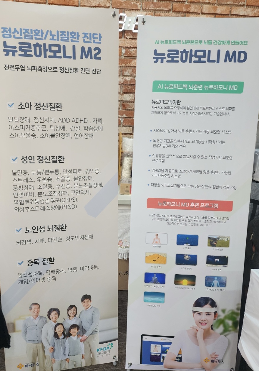 피플뱅크 이미지