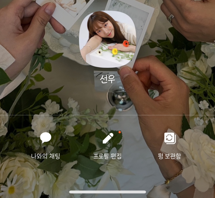 경기그린플라워 이미지