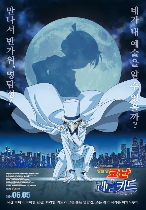 CGV대구 8관 이미지
