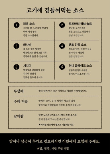 우마이미세 이미지