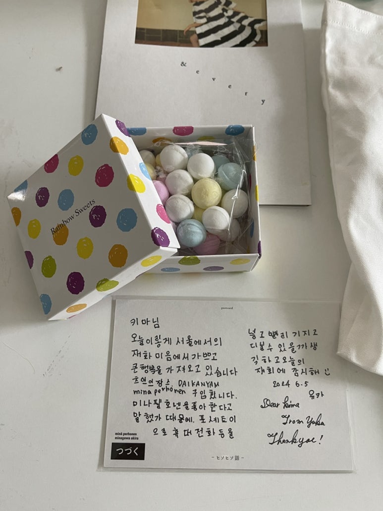 오땡큐온라인 이미지