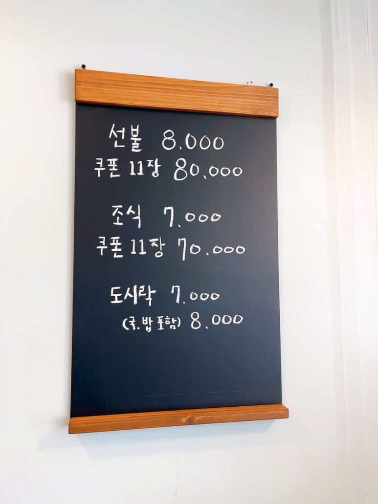 돼지네밥상 이미지