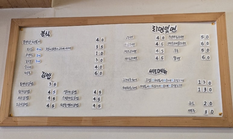 홍반장 떡볶이 이미지