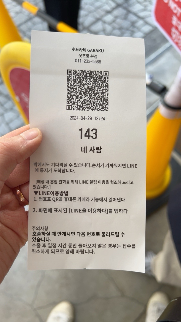 루프레시 이미지