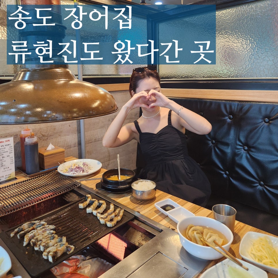 장풍식당 이미지