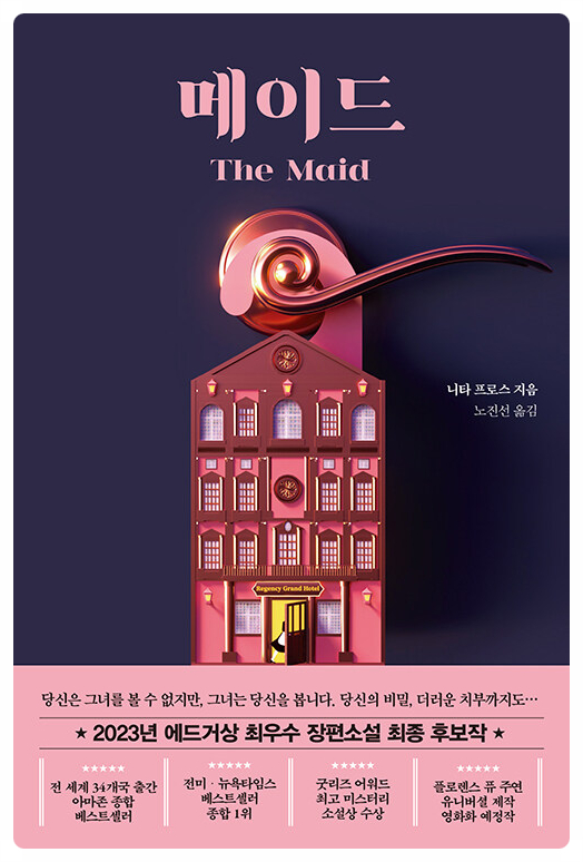 프로스 이미지