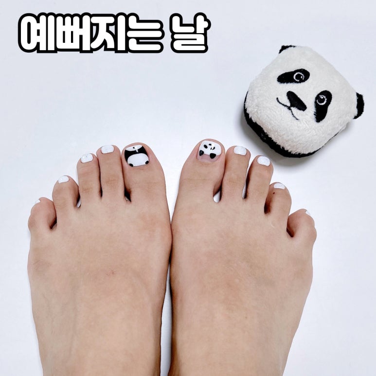 예뻐지는날 이미지
