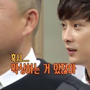 왁싱에진심 이미지