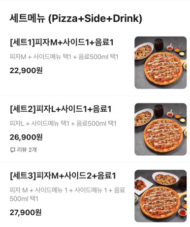빵위에치즈 은평점 이미지