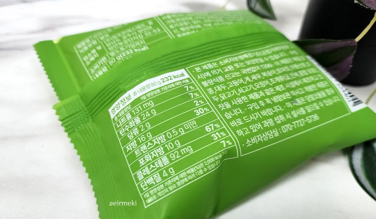 (주)조은유통 이미지