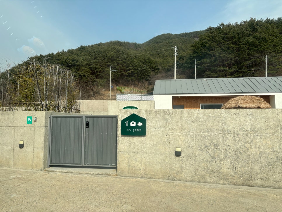 멍온스테이 이미지