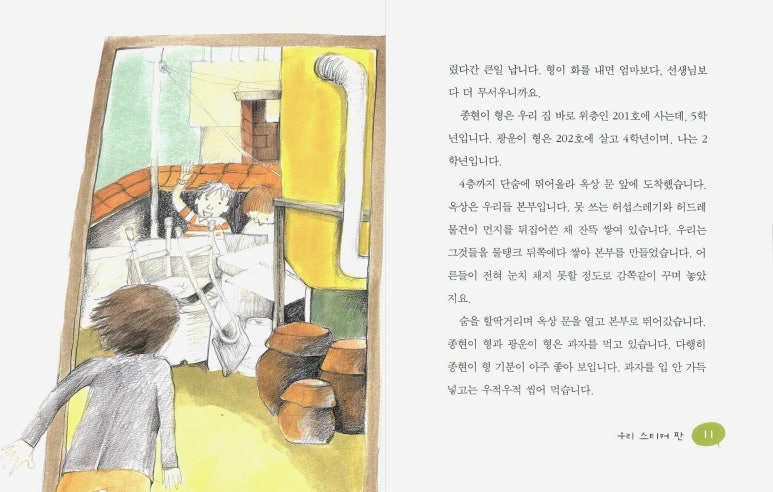 일번 이미지