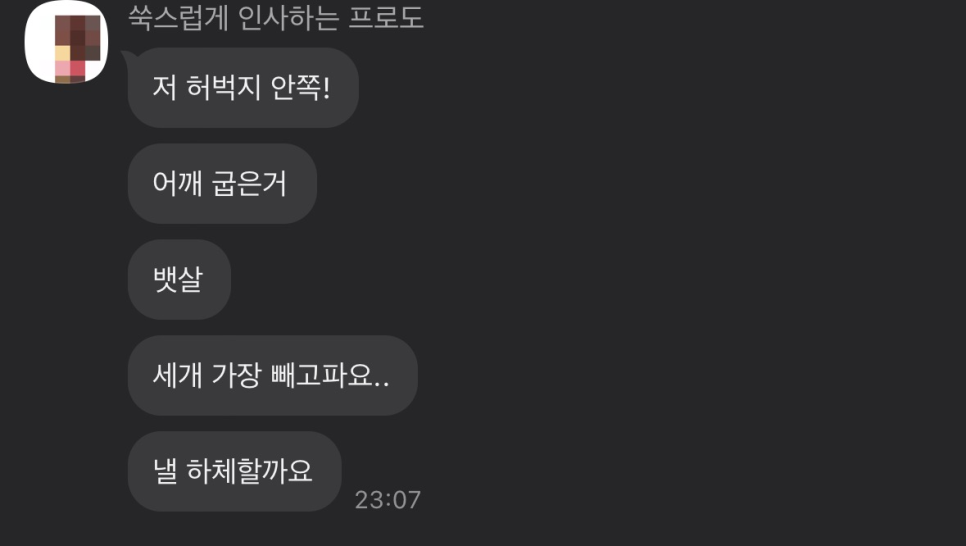 보평 이미지