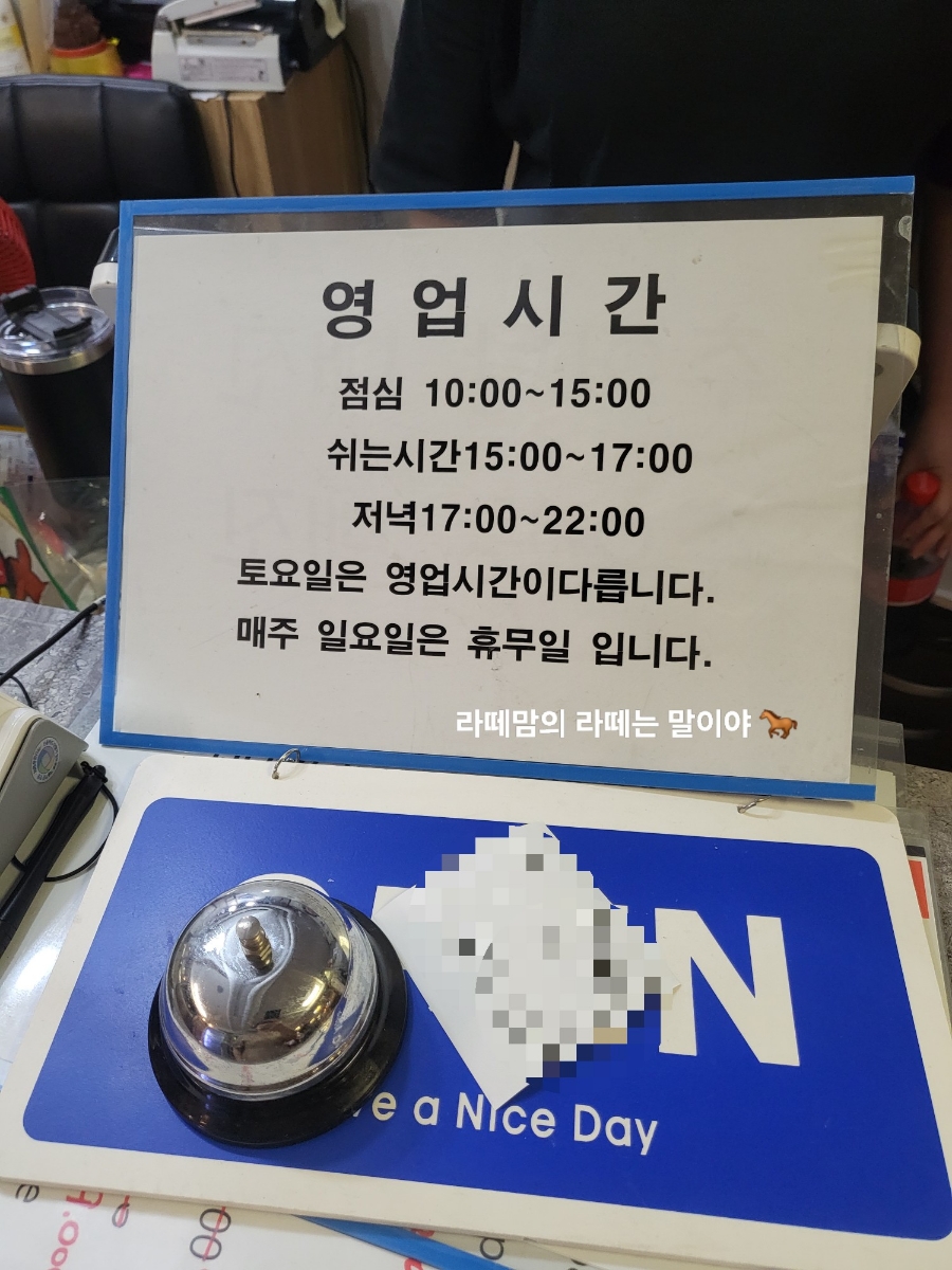 남문토방 이미지