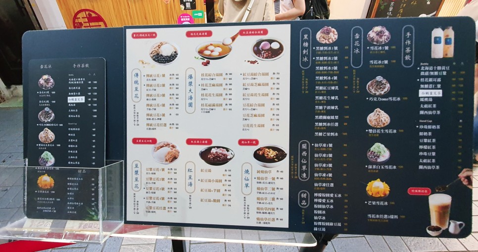 먹거리천국 이미지