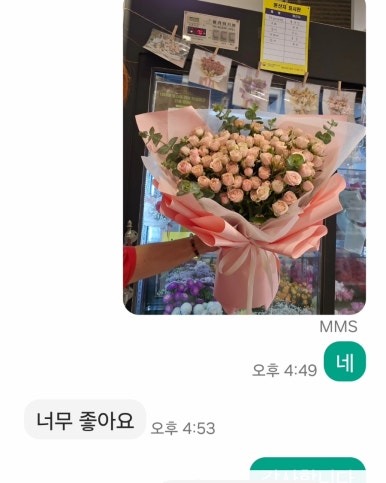 구미플라워인동점 이미지