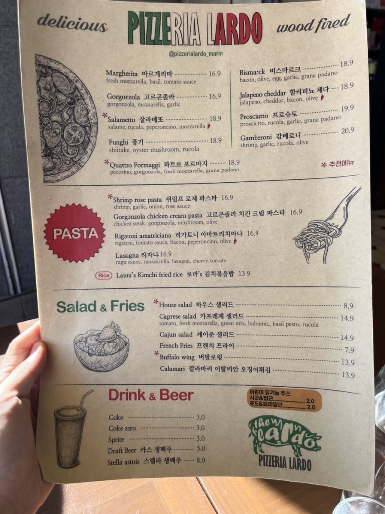 피제리아라르도 이미지