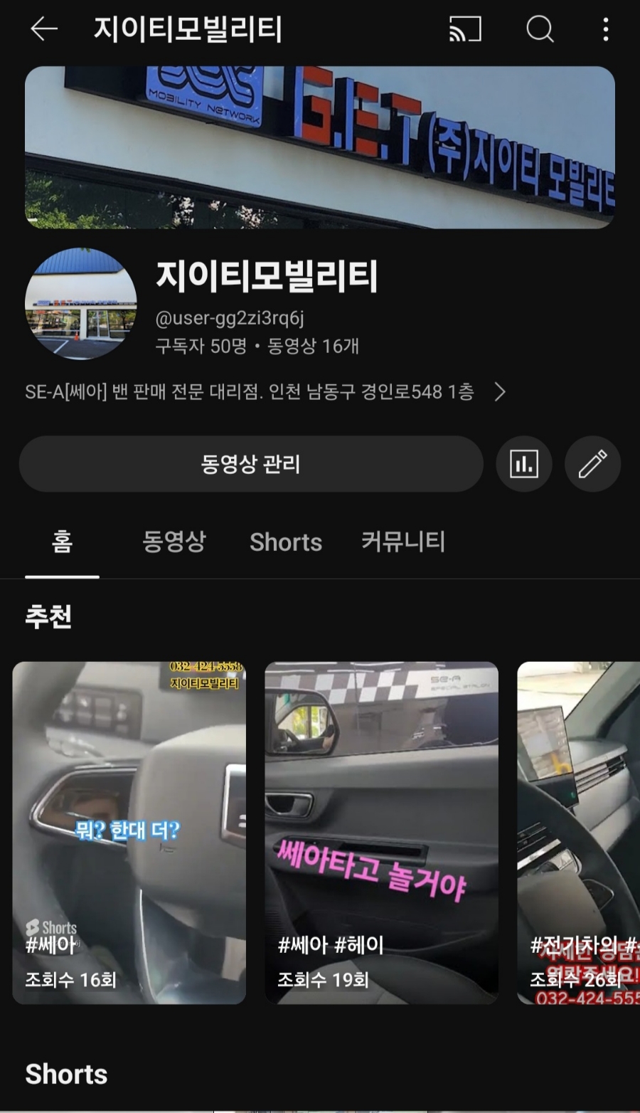 지이티 이미지