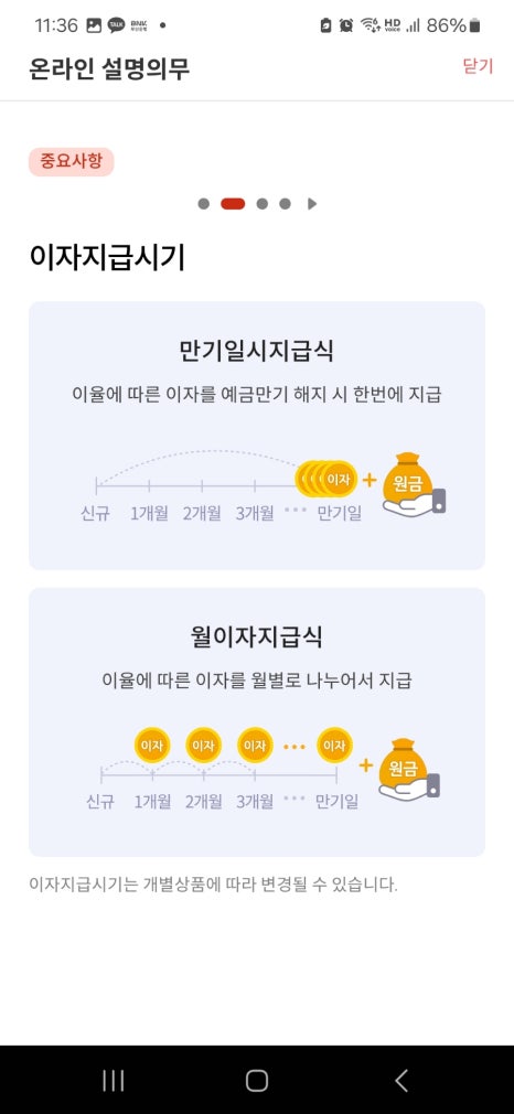 아이천사 이미지