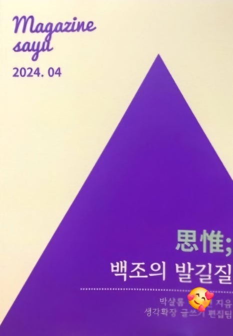 피플뱅크 이미지