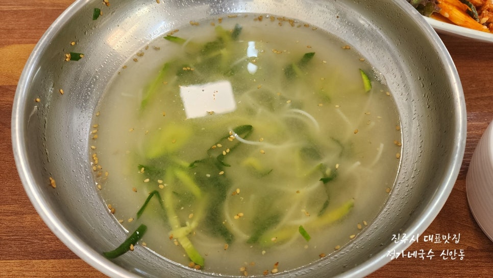 정가네국수집 이미지