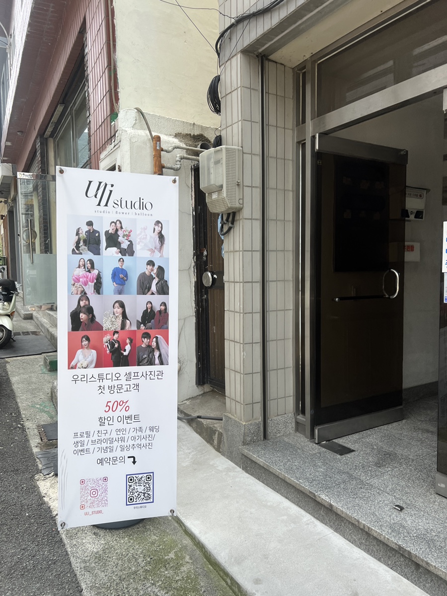 케이제이주유소 이미지