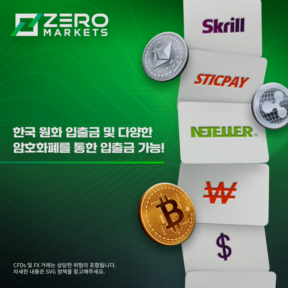 제로마켓 이미지