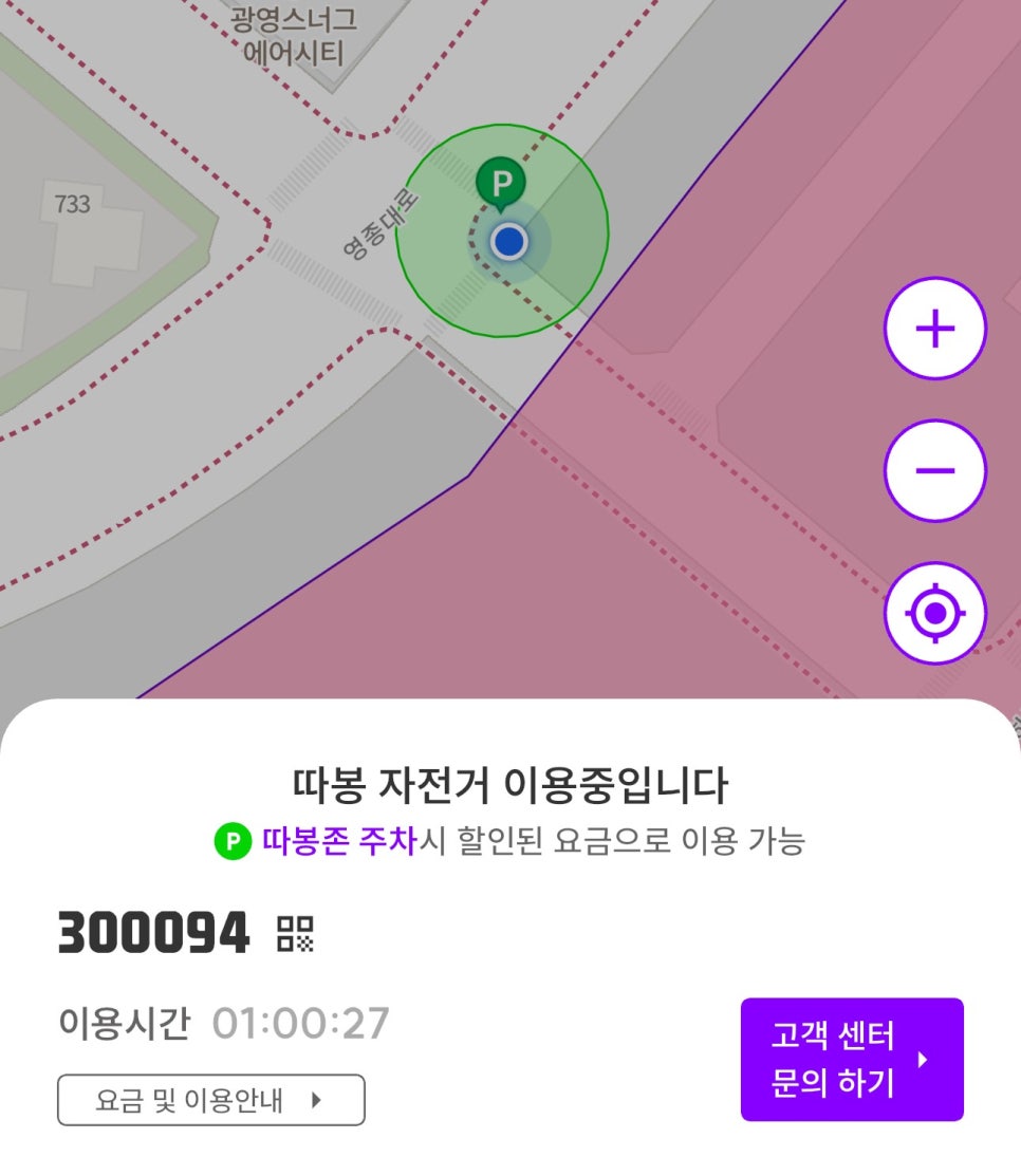 따봉자전거 이미지