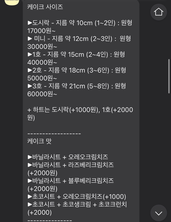 몽즈 이미지