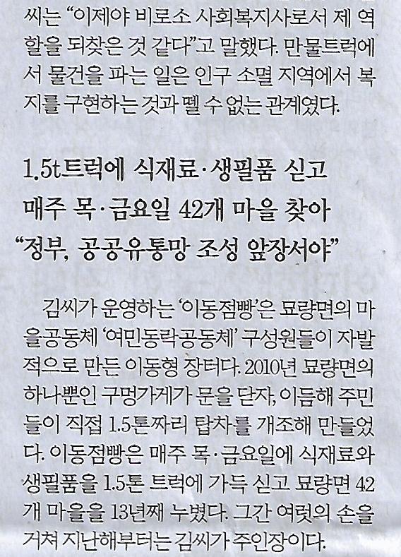 기찬마켓 이미지