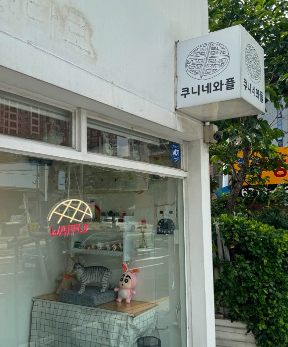 쿠니네 이미지