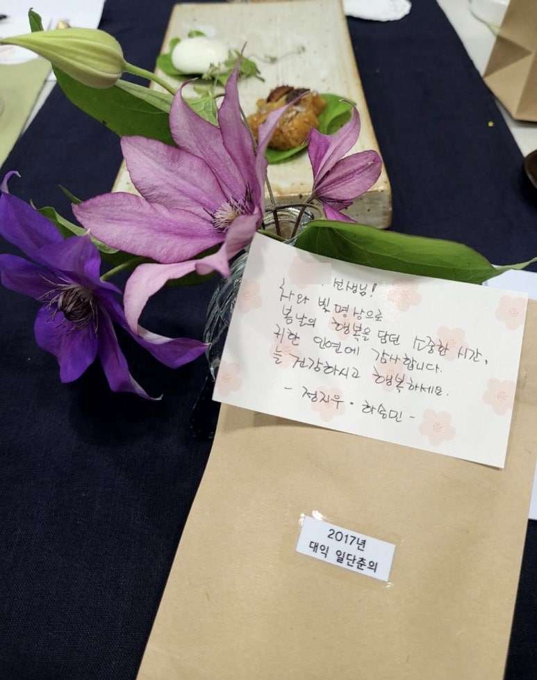 기쁨주는평생교육원 이미지