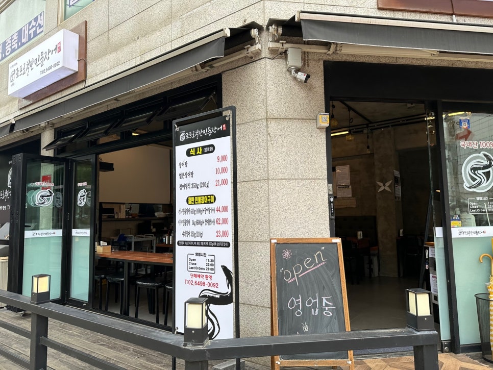 녹번식당 이미지