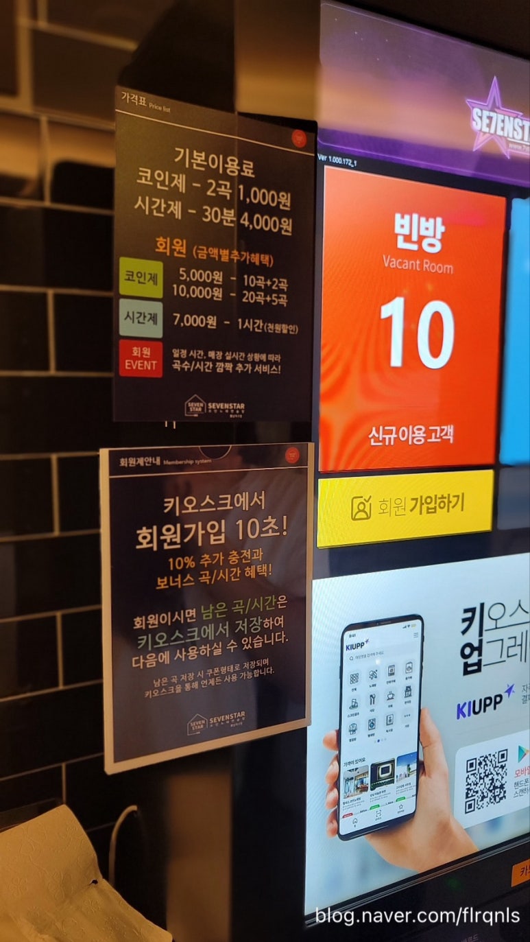 동남노래연습장 이미지