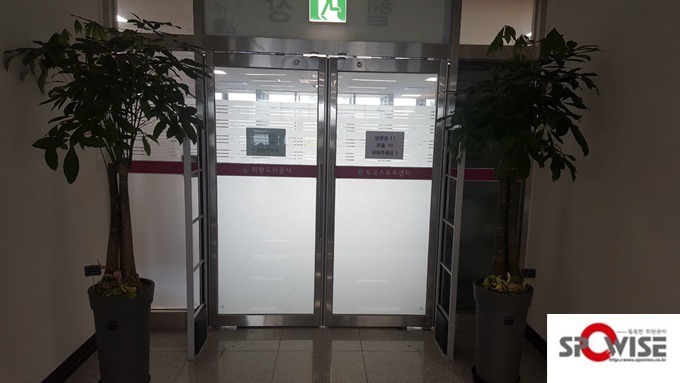 부곡스포츠센터 이미지