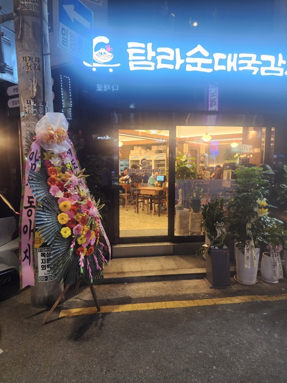 개미인력성남분당 이미지