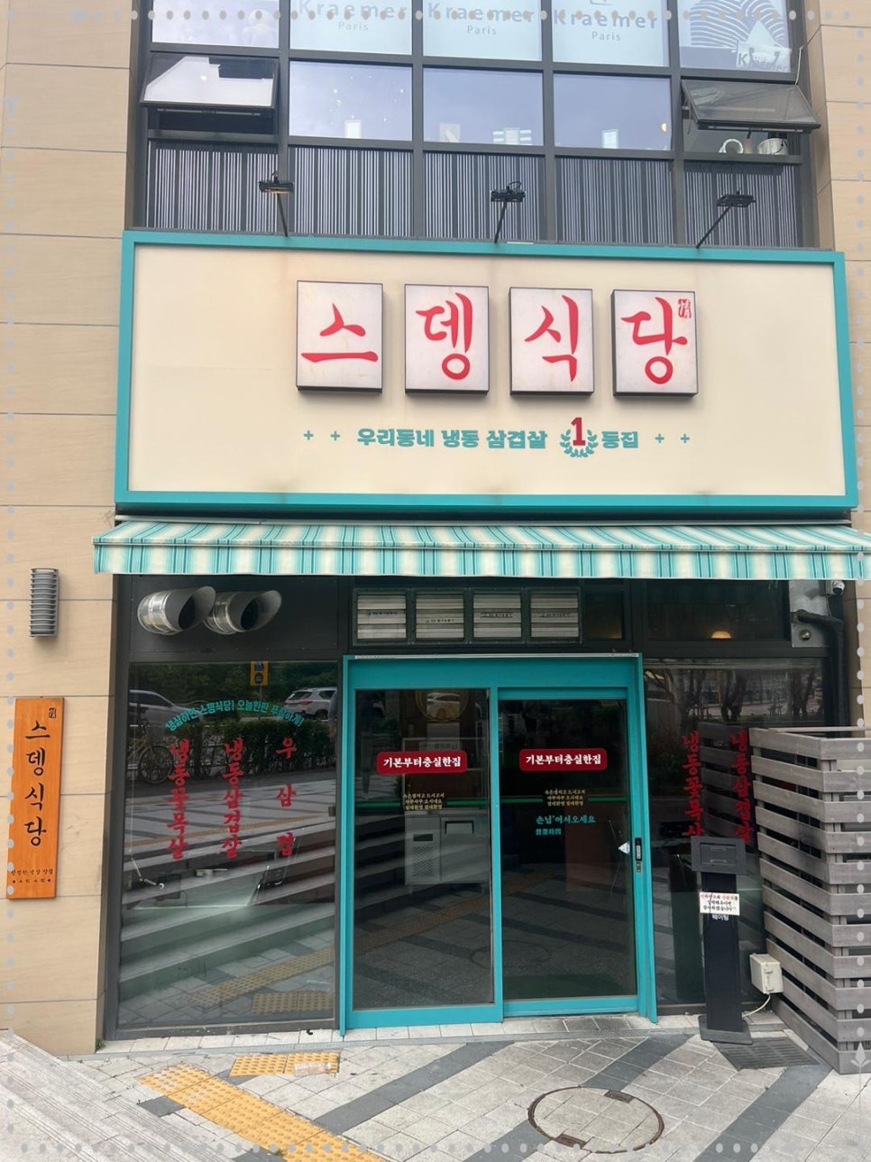 시티식당 이미지