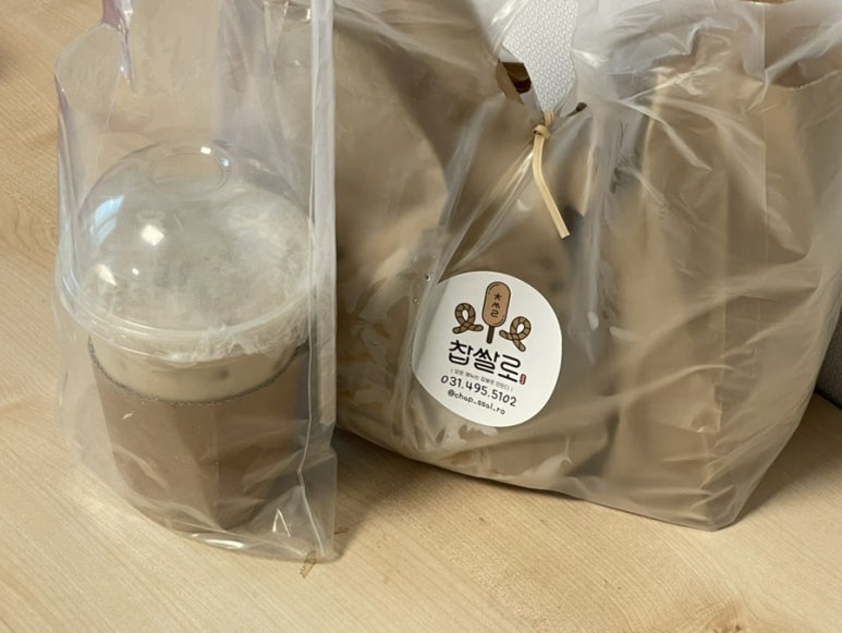 찹쌀로 사진 8
