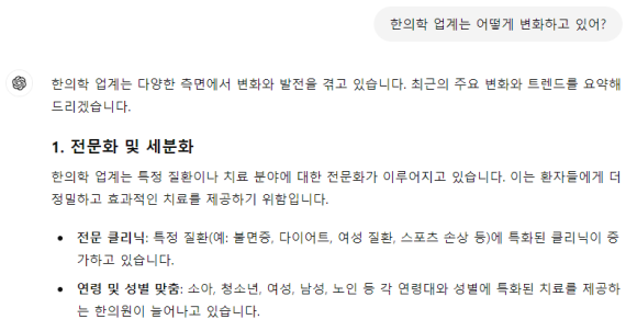 단한의원 이미지