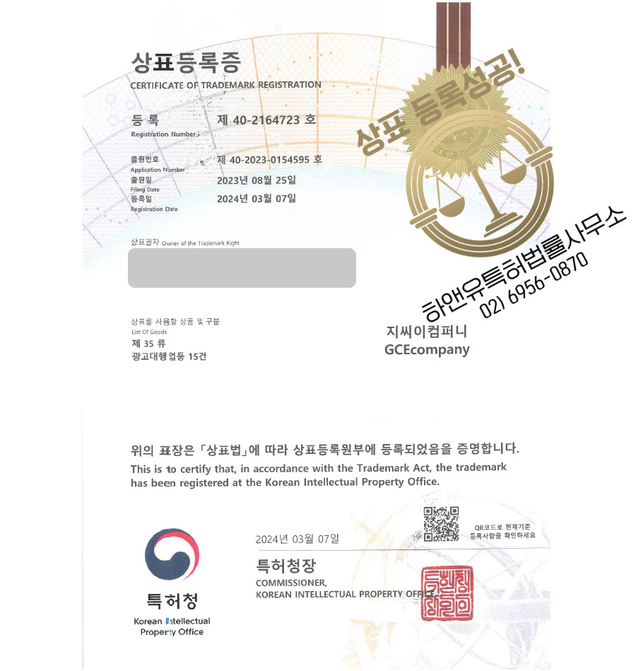 지씨이컴퍼니(GCEcompany) 이미지