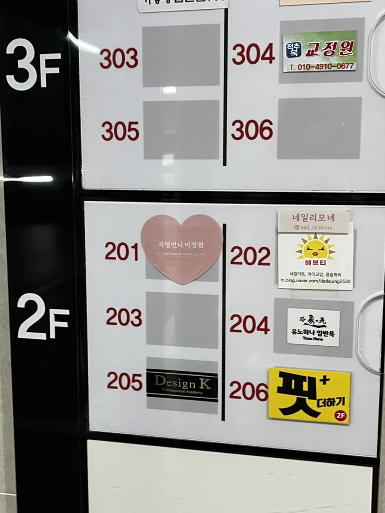 언니미장원 이미지