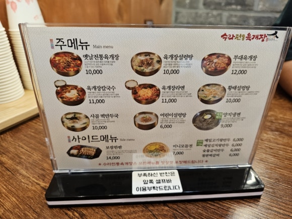 수라칼국수 이미지