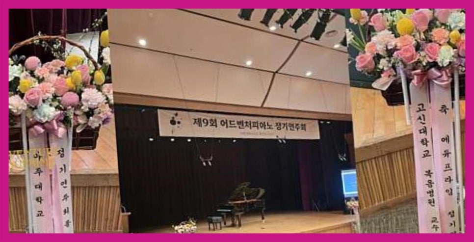 에듀프라임부산남구지사 이미지