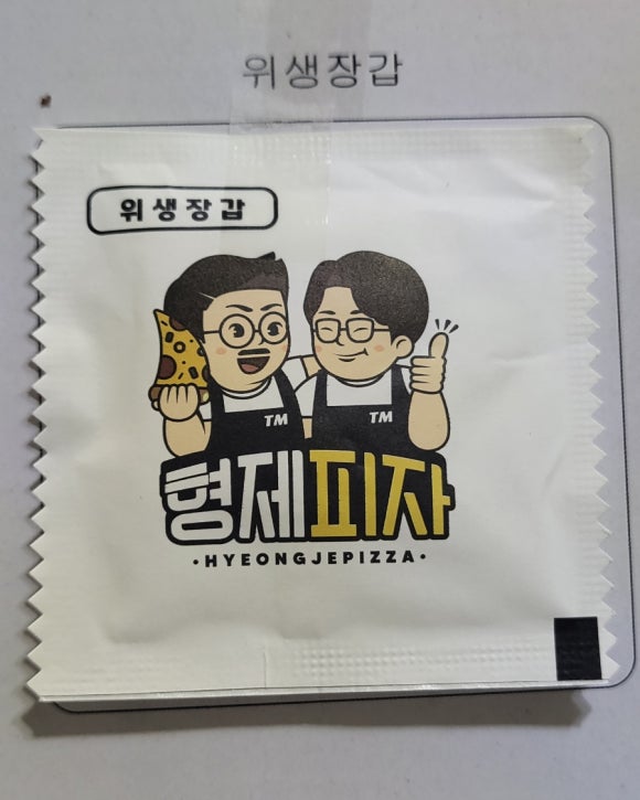 형제피자 상계점 이미지