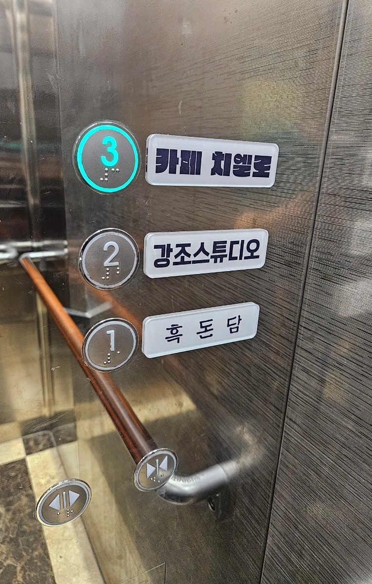 카페치엘로 이미지